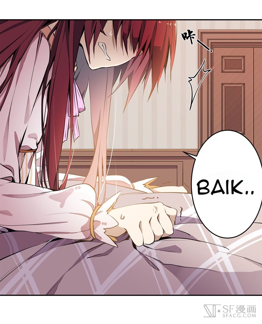 image-komik-wuxian-shitu-chapter-3-28/68