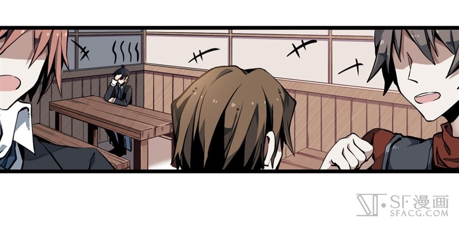 image-komik-wuxian-shitu-chapter-3-31/68