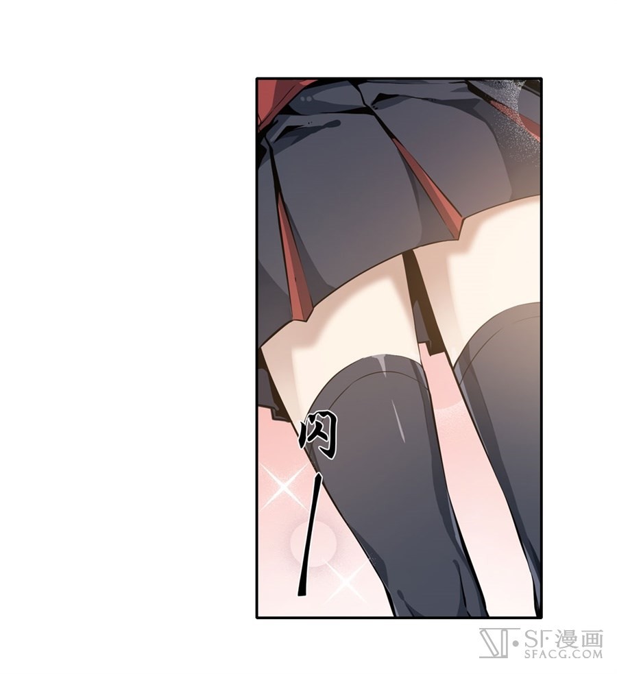 image-komik-wuxian-shitu-chapter-3-54/68