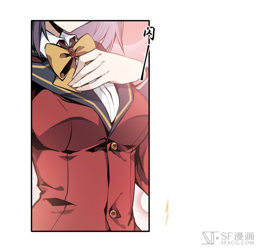 image-komik-wuxian-shitu-chapter-3-55/68