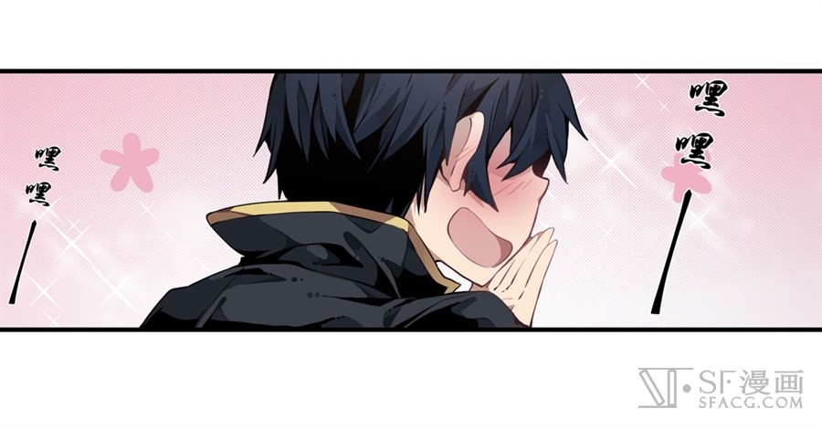 image-komik-wuxian-shitu-chapter-3-60/68