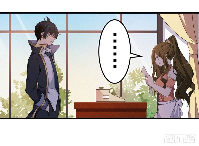 image-komik-wuxian-shitu-chapter-30-10/32