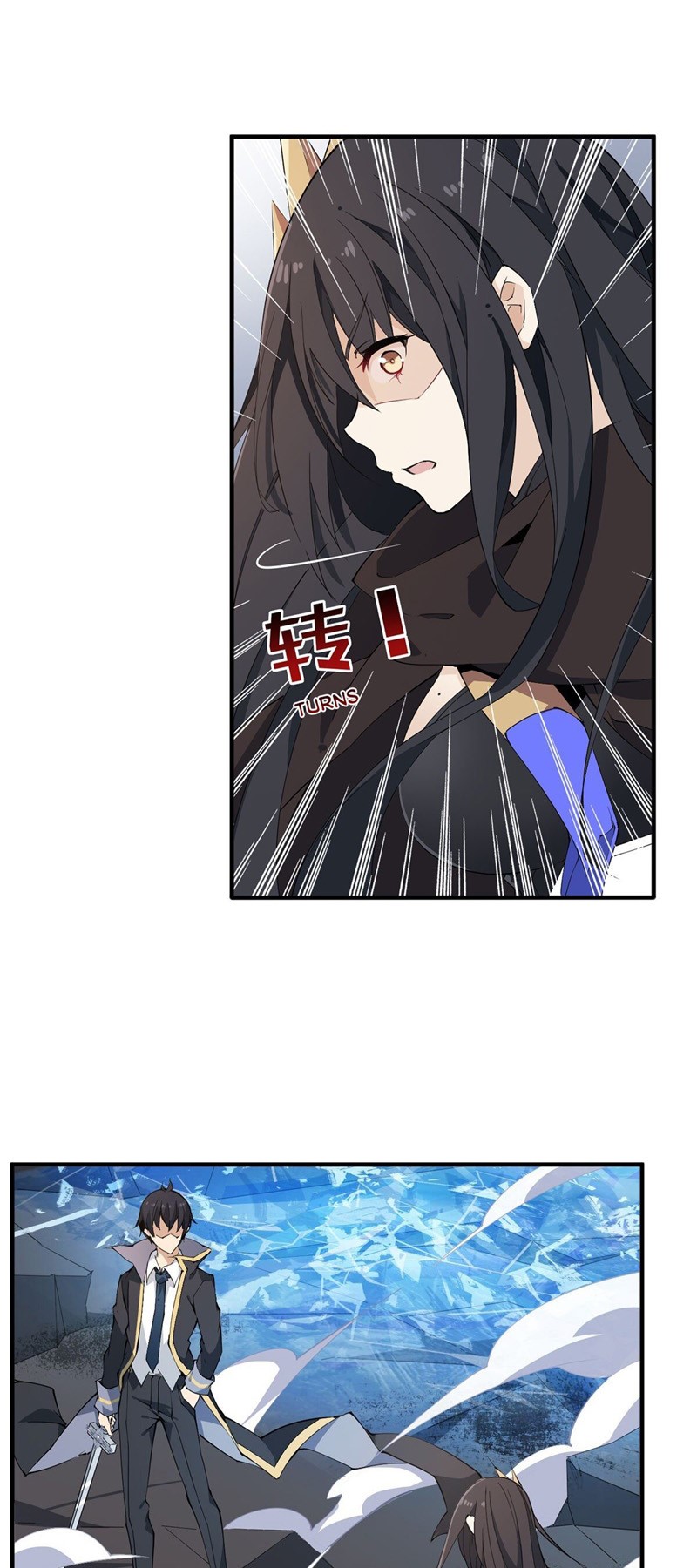 image-komik-wuxian-shitu-chapter-34-15/27