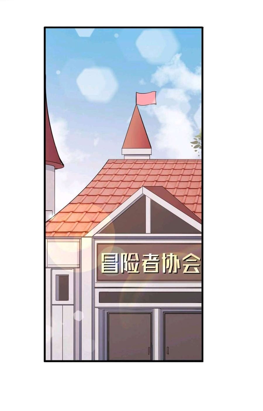 image-komik-wuxian-shitu-chapter-39-1/53