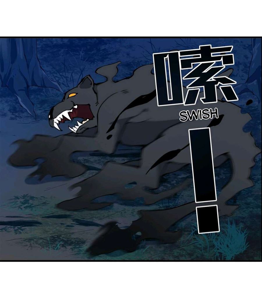 image-komik-wuxian-shitu-chapter-39-24/53