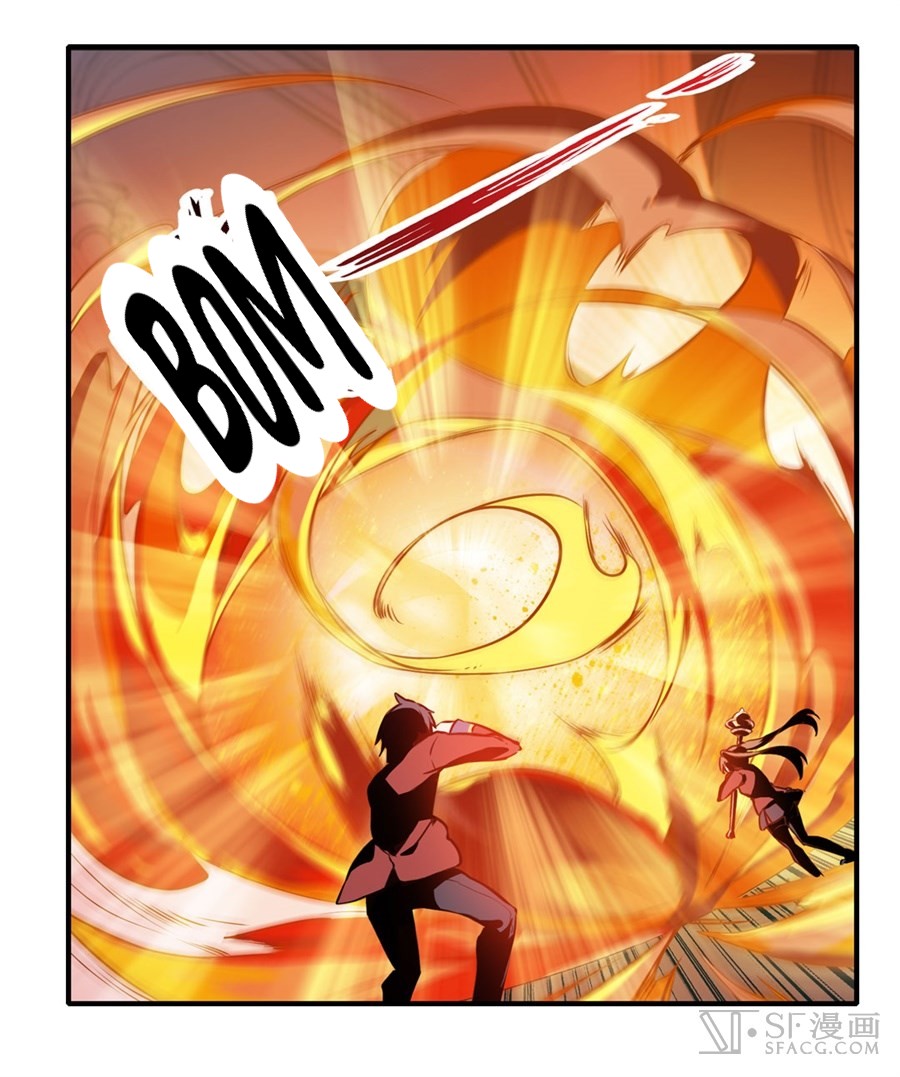 image-komik-wuxian-shitu-chapter-4-30/54