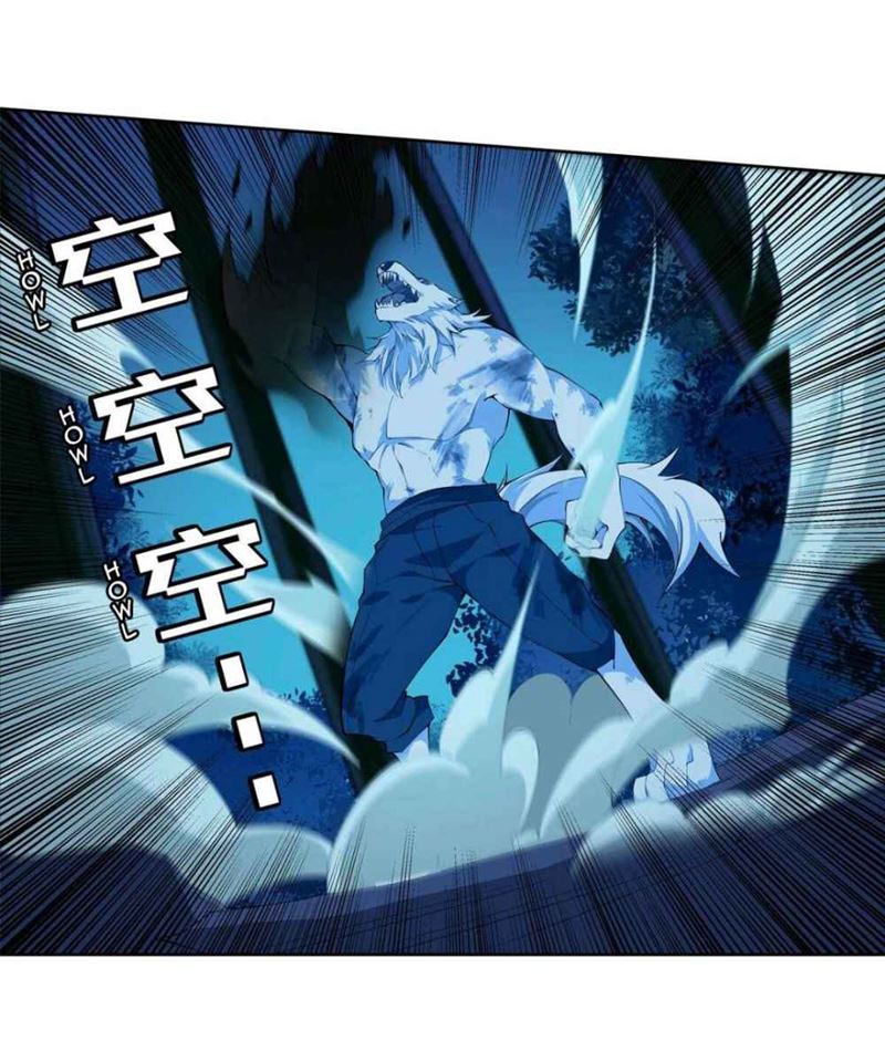 image-komik-wuxian-shitu-chapter-40-14/36