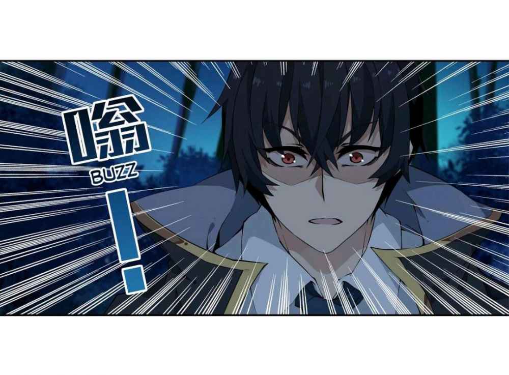 image-komik-wuxian-shitu-chapter-41-13/48