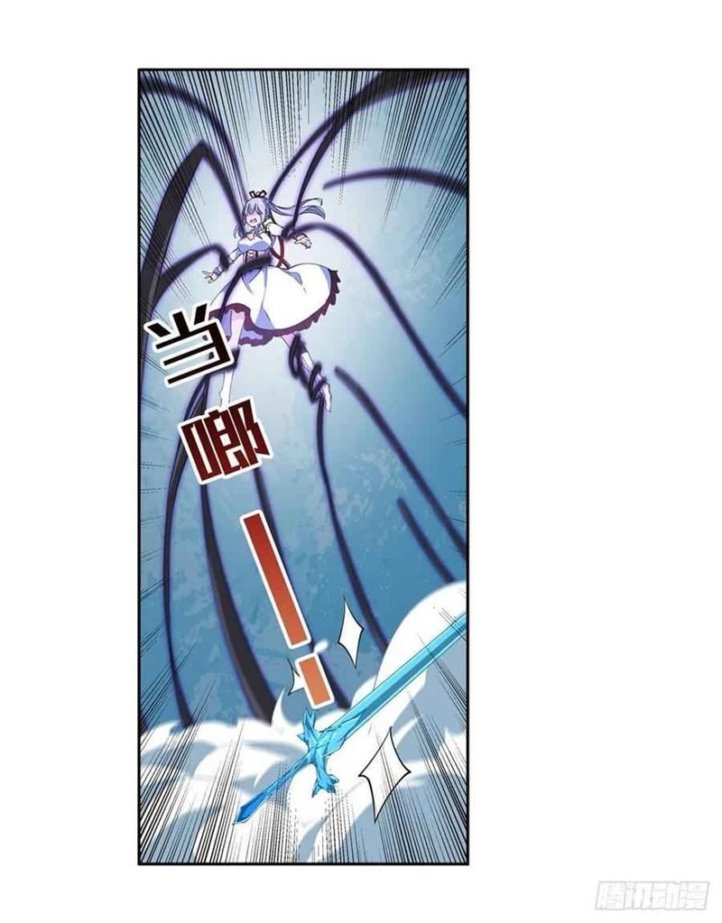 image-komik-wuxian-shitu-chapter-46-2/47