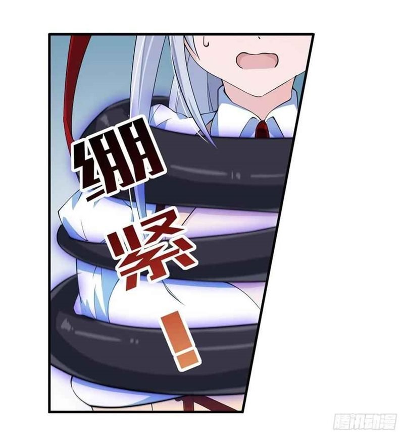 image-komik-wuxian-shitu-chapter-46-9/47