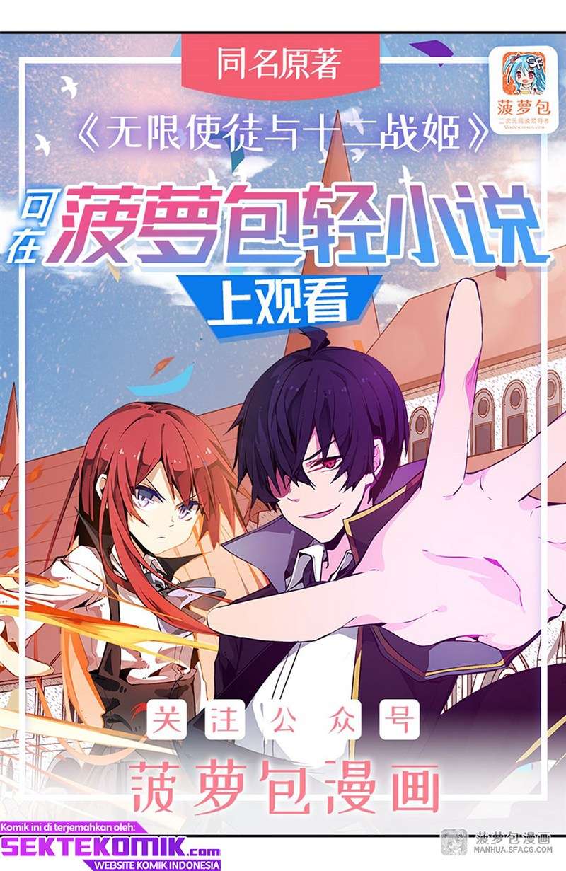 image-komik-wuxian-shitu-chapter-47-1/44