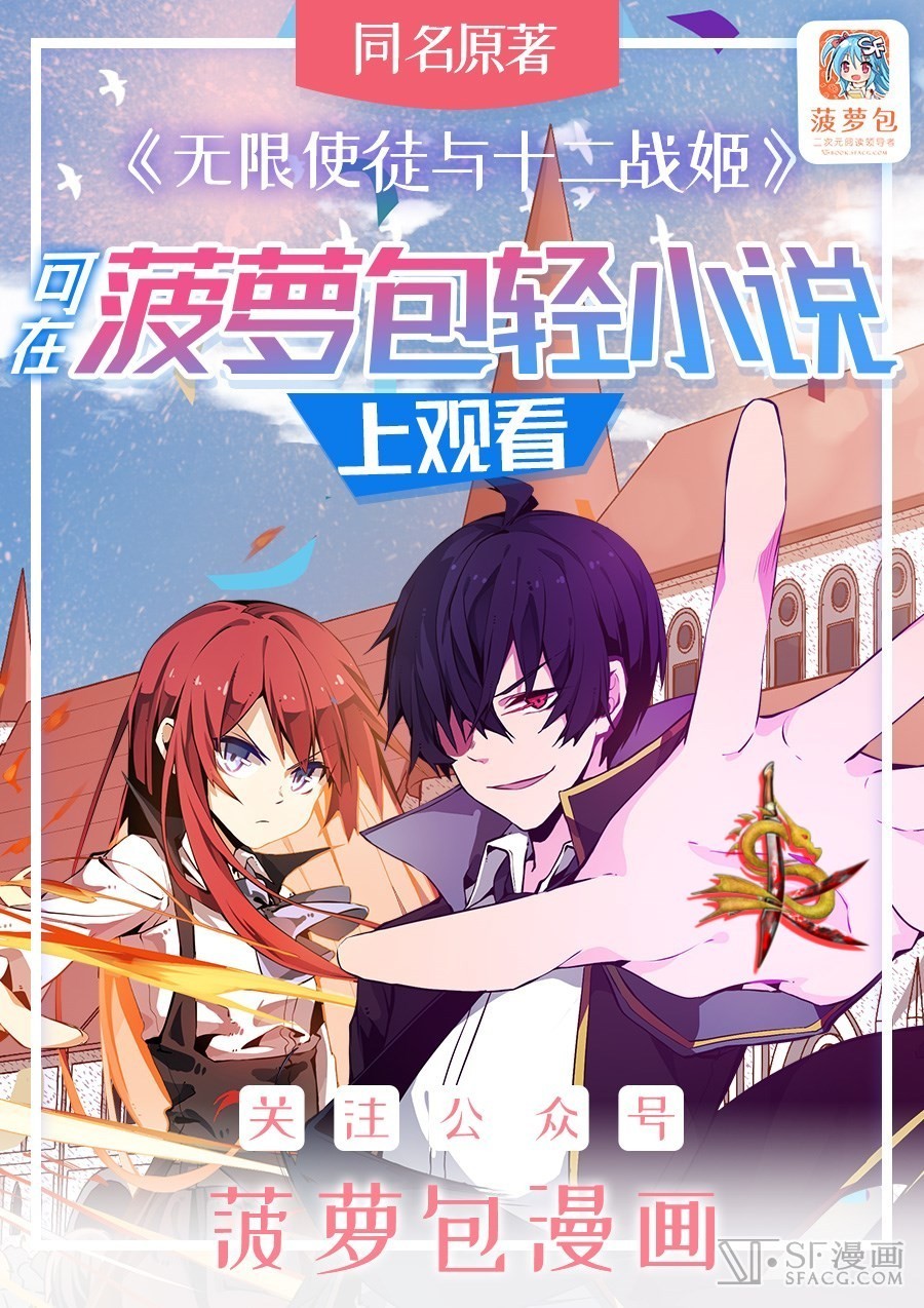 image-komik-wuxian-shitu-chapter-5-1/59