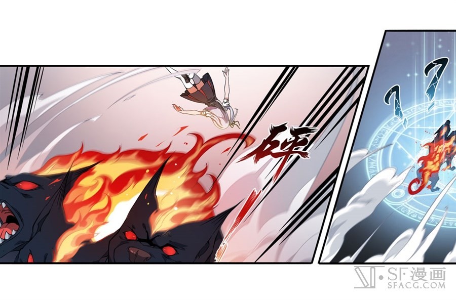 image-komik-wuxian-shitu-chapter-5-15/59