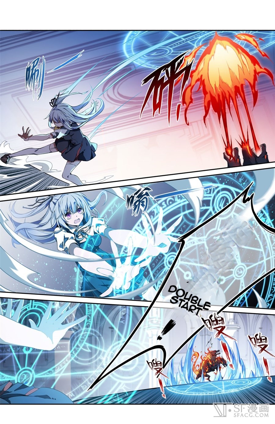 image-komik-wuxian-shitu-chapter-5-17/59