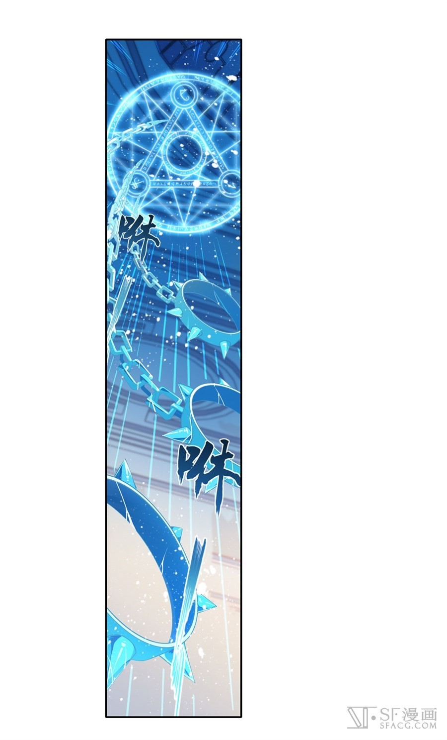 image-komik-wuxian-shitu-chapter-5-19/59