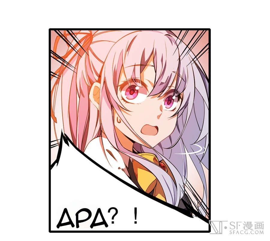 image-komik-wuxian-shitu-chapter-5-25/59