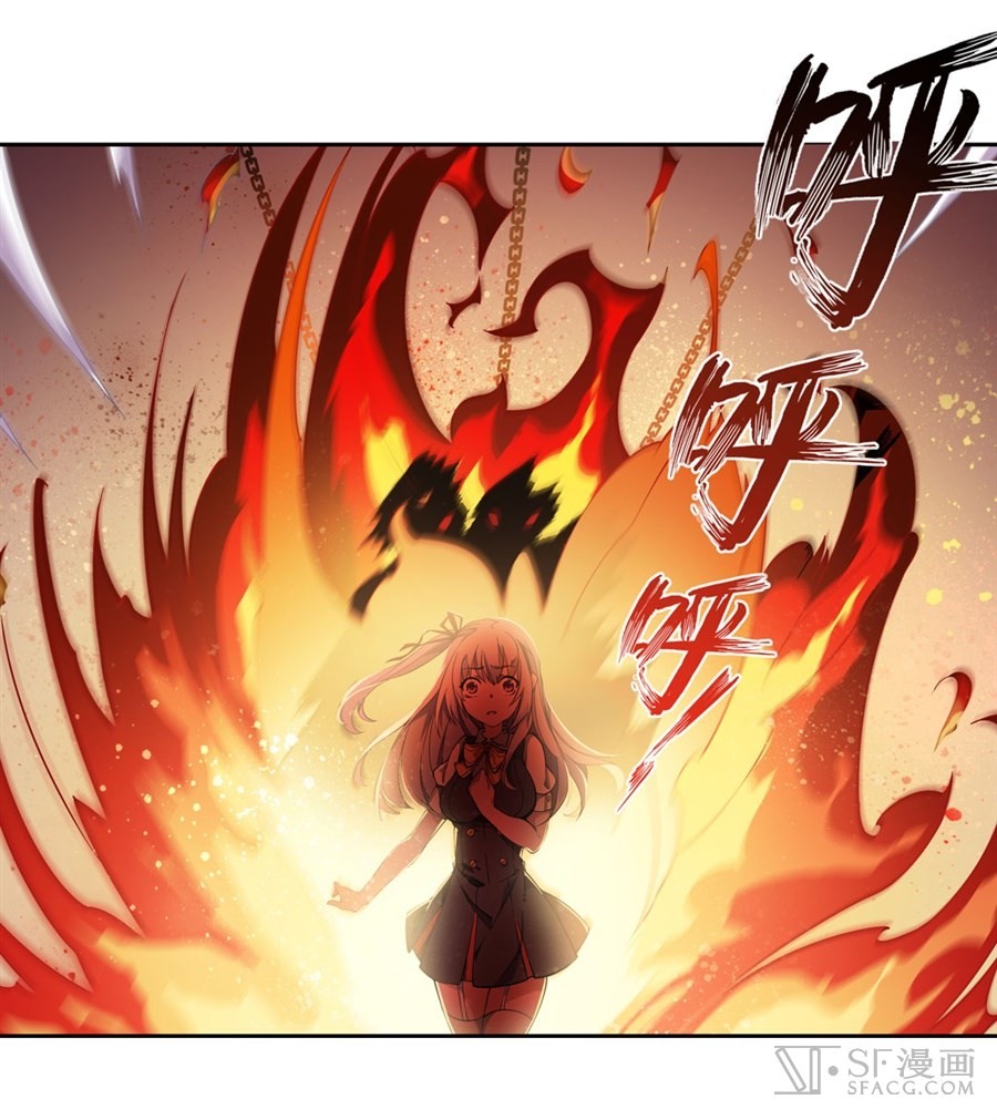 image-komik-wuxian-shitu-chapter-5-26/59