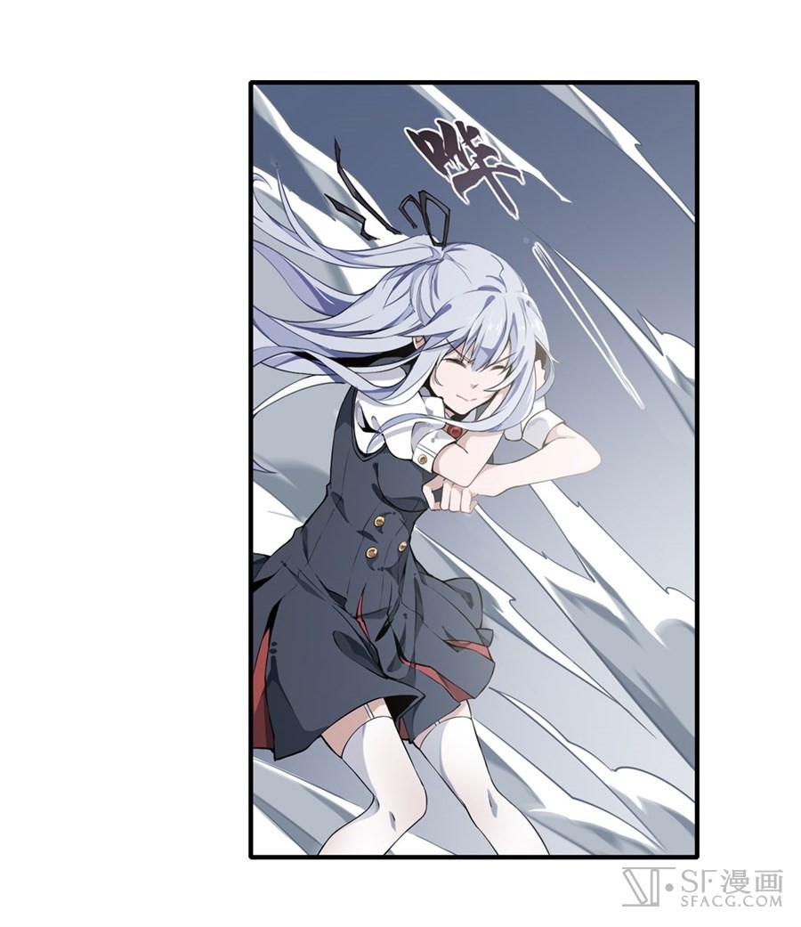 image-komik-wuxian-shitu-chapter-5-28/59