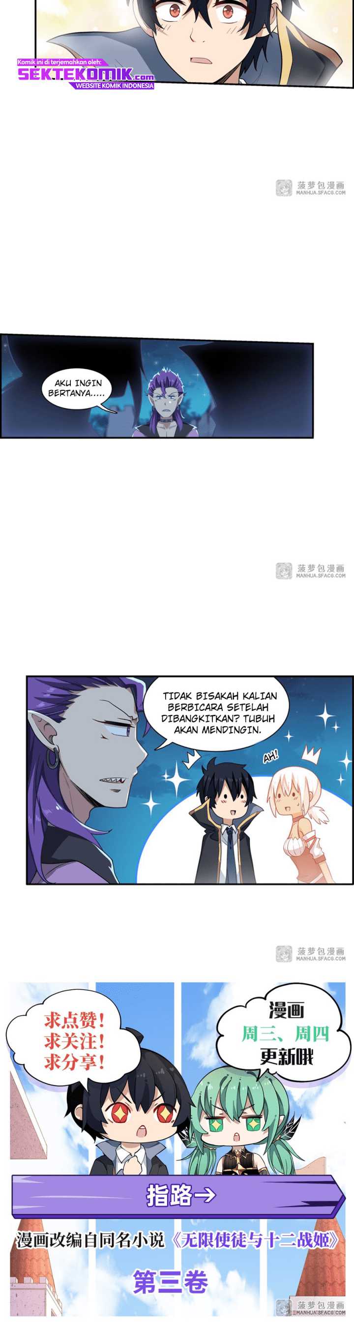 image-komik-wuxian-shitu-chapter-51-10/12
