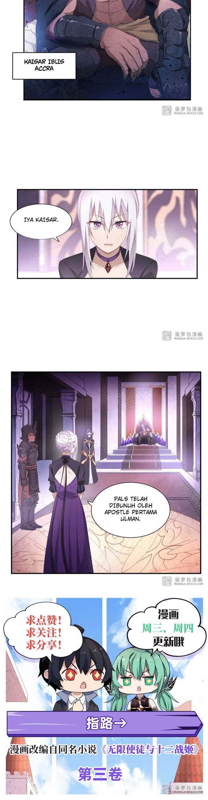 image-komik-wuxian-shitu-chapter-53-14/16