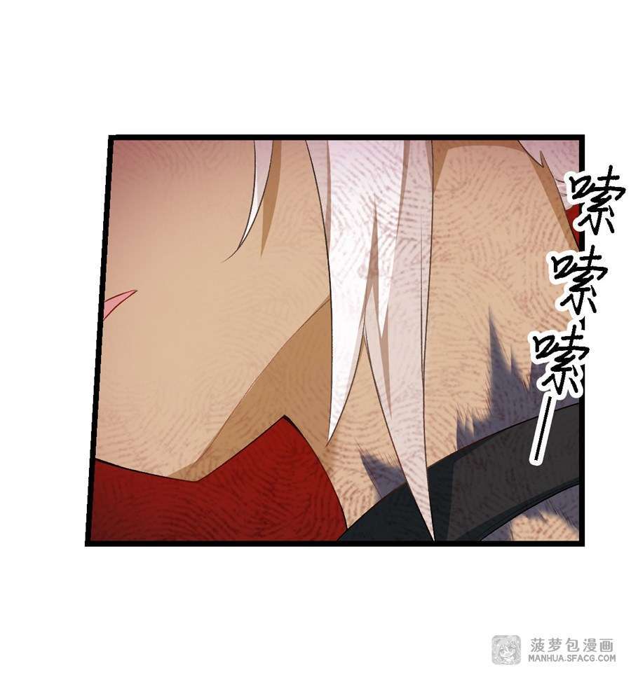 image-komik-wuxian-shitu-chapter-56-34/56