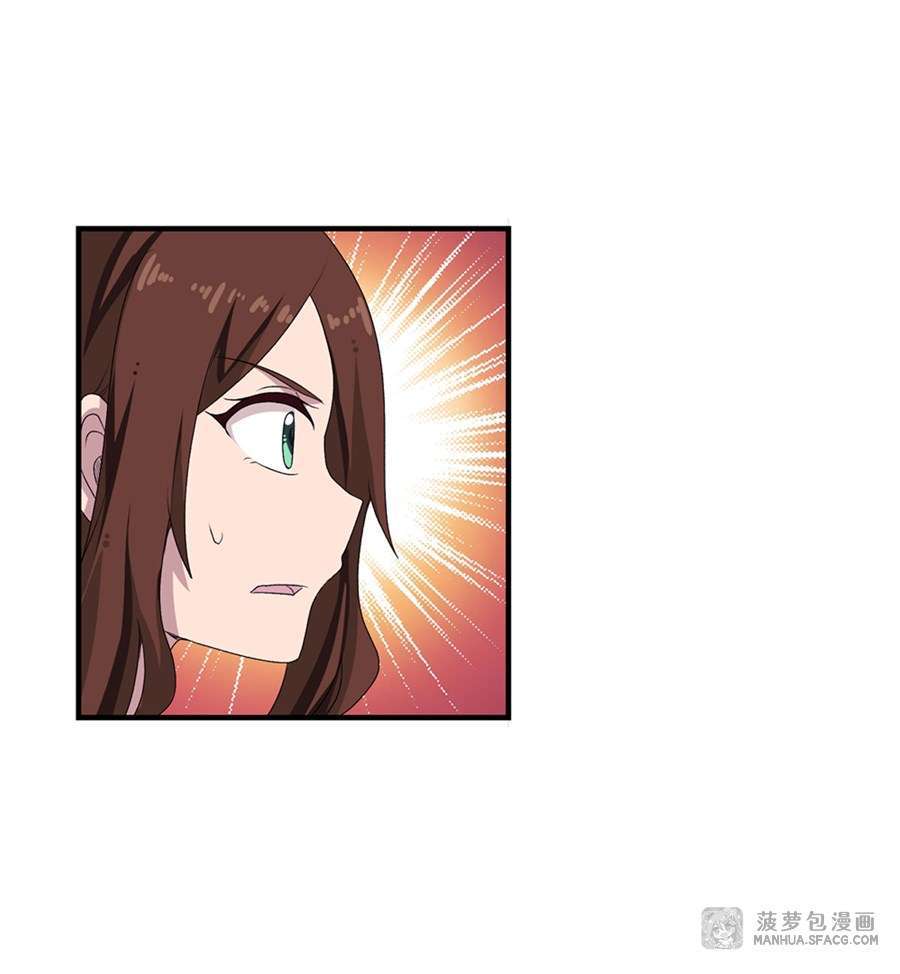 image-komik-wuxian-shitu-chapter-57-29/56