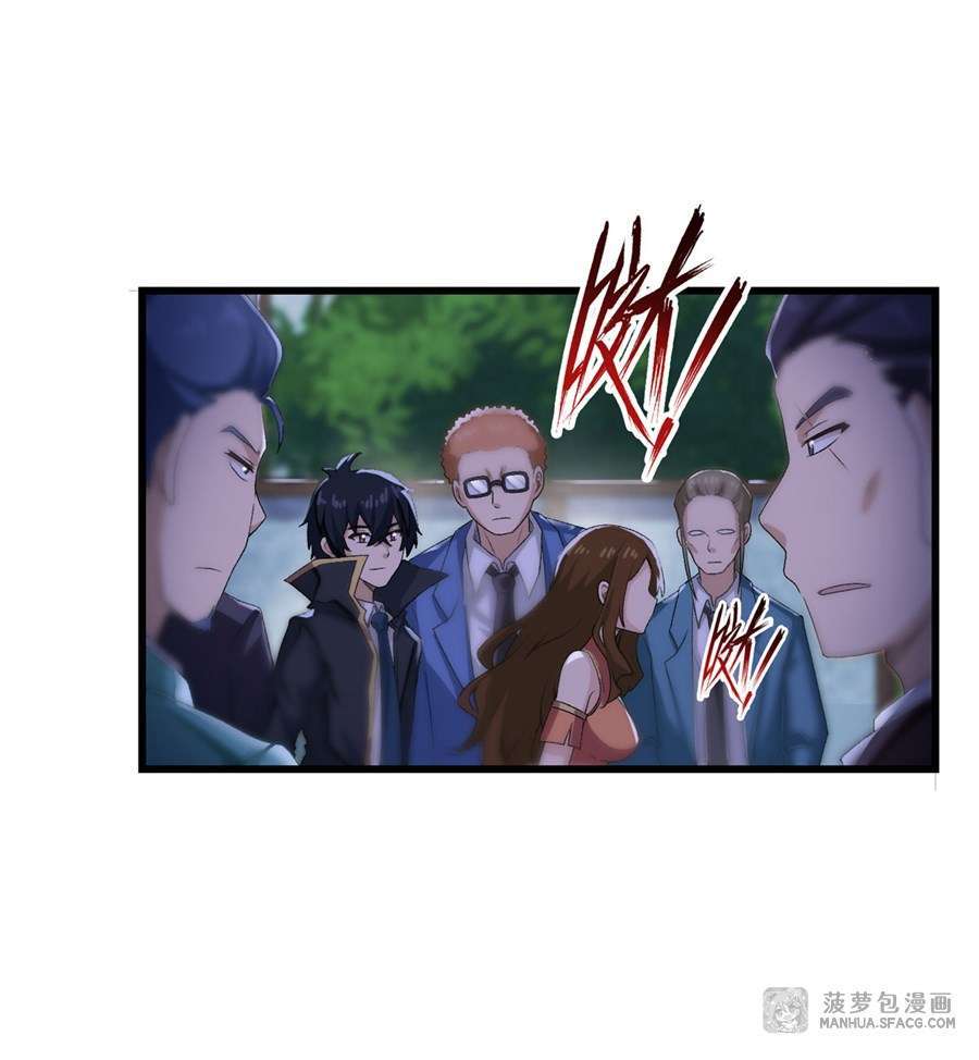 image-komik-wuxian-shitu-chapter-57-32/56