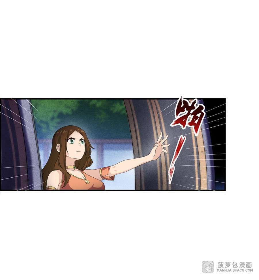 image-komik-wuxian-shitu-chapter-57-33/56