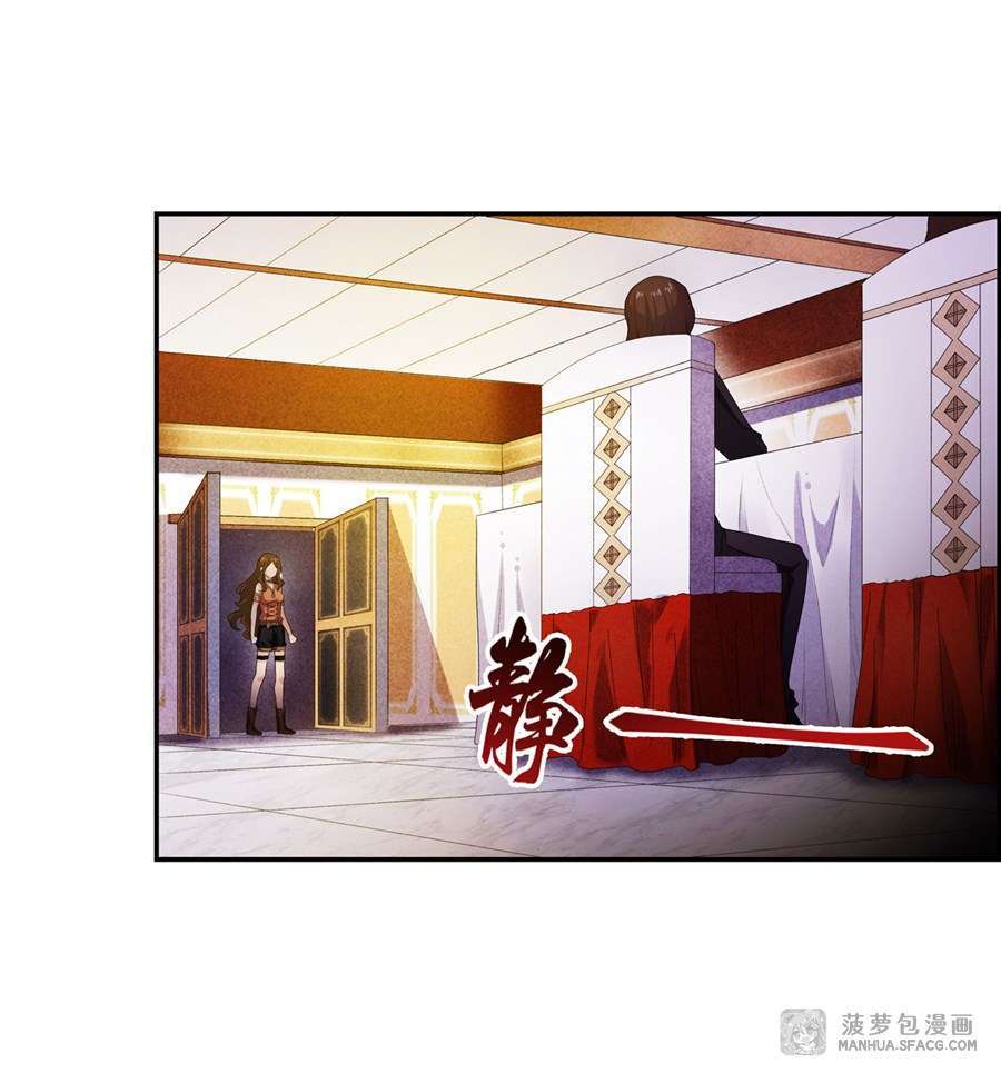 image-komik-wuxian-shitu-chapter-57-34/56