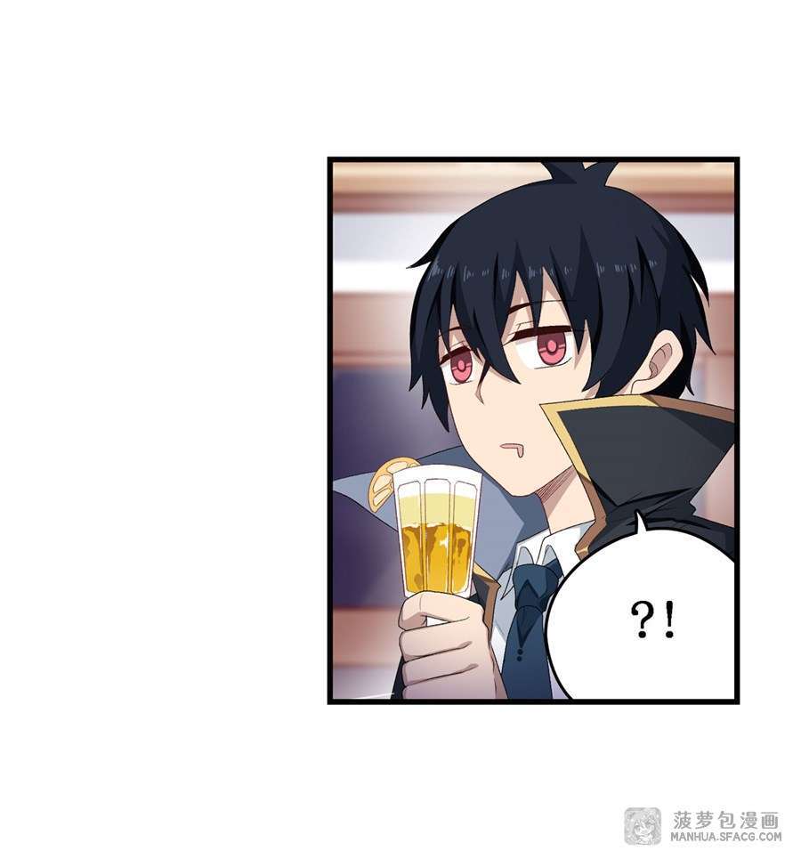 image-komik-wuxian-shitu-chapter-57-49/56