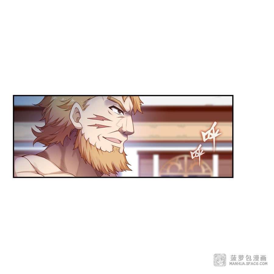 image-komik-wuxian-shitu-chapter-59-1/44