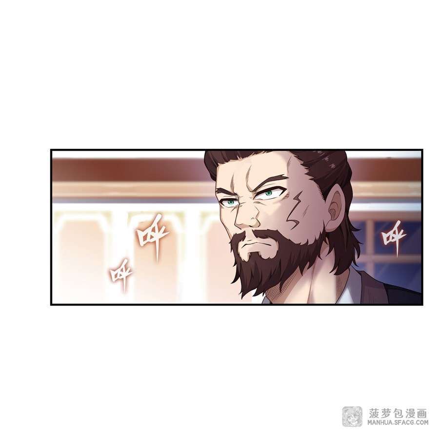 image-komik-wuxian-shitu-chapter-59-2/44