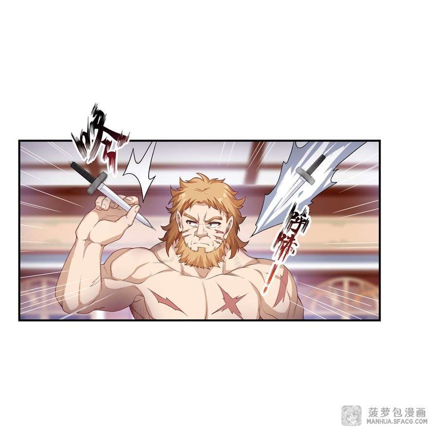 image-komik-wuxian-shitu-chapter-59-4/44