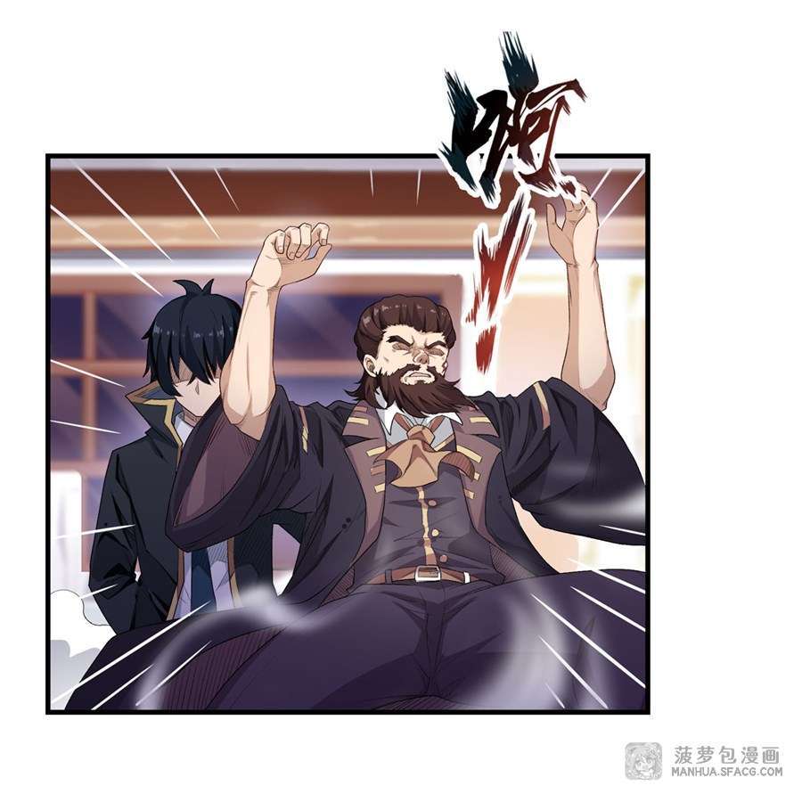 image-komik-wuxian-shitu-chapter-59-14/44