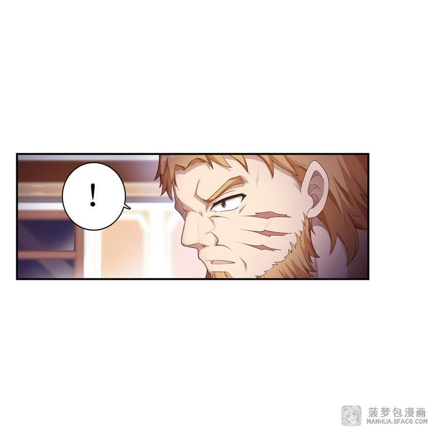 image-komik-wuxian-shitu-chapter-59-16/44