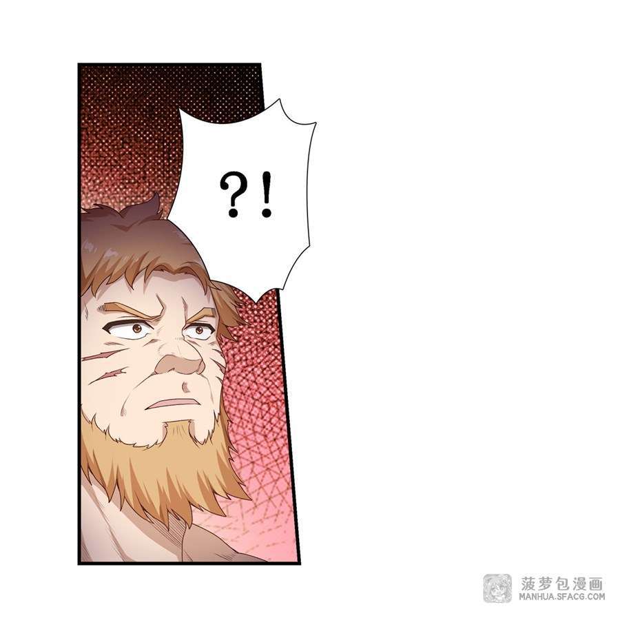 image-komik-wuxian-shitu-chapter-59-29/44