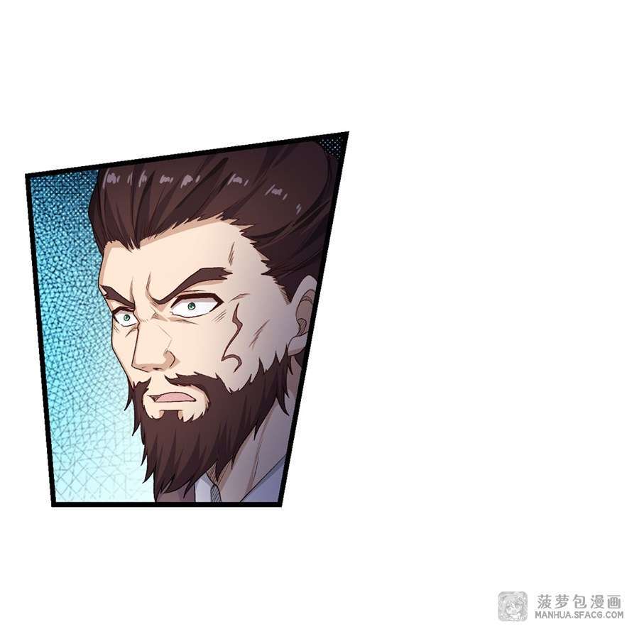 image-komik-wuxian-shitu-chapter-59-31/44