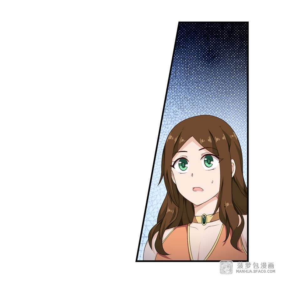 image-komik-wuxian-shitu-chapter-59-32/44