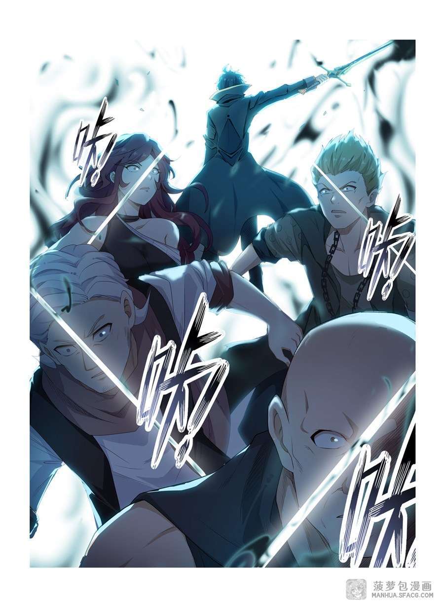 image-komik-wuxian-shitu-chapter-59-38/44