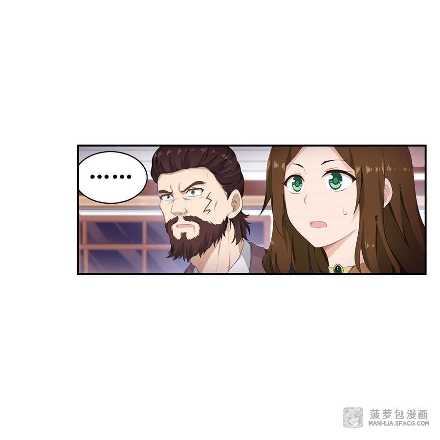 image-komik-wuxian-shitu-chapter-59-40/44