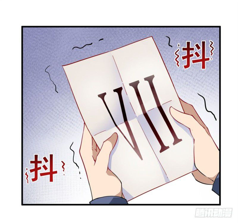 image-komik-wuxian-shitu-chapter-6-22/46