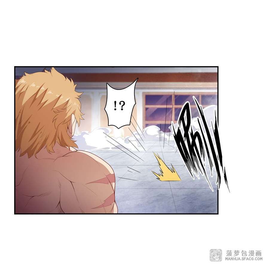 image-komik-wuxian-shitu-chapter-60-8/41