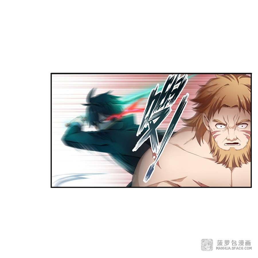 image-komik-wuxian-shitu-chapter-60-9/41