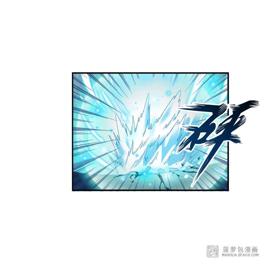 image-komik-wuxian-shitu-chapter-60-11/41