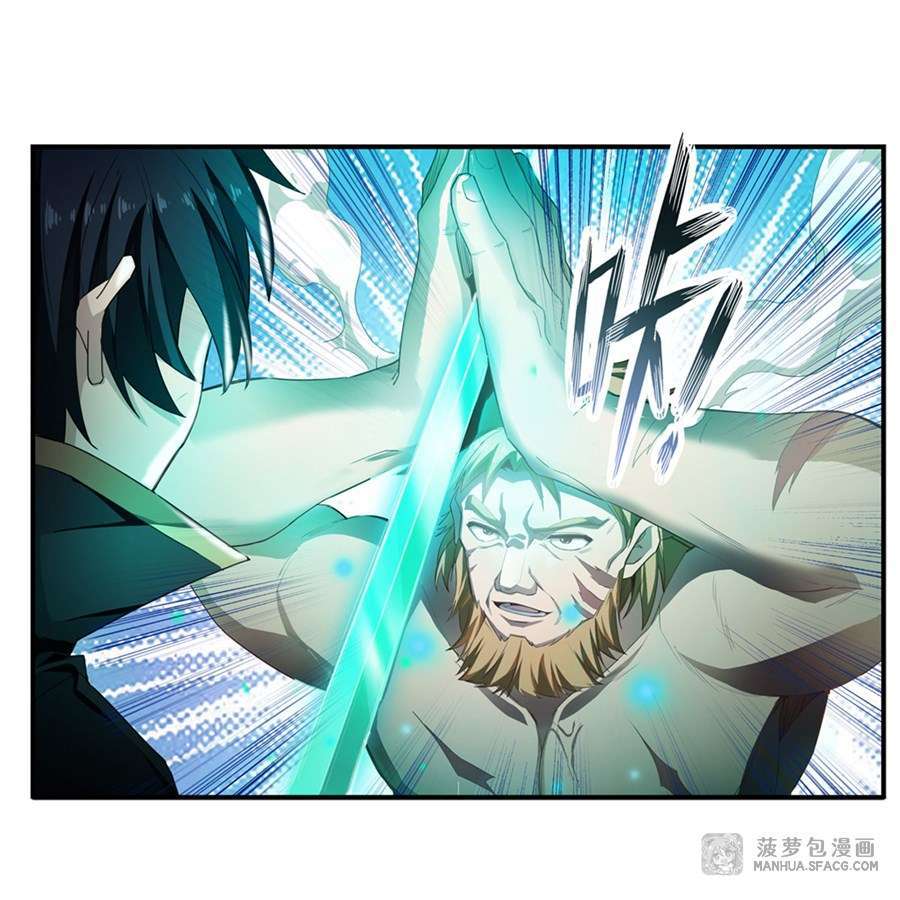 image-komik-wuxian-shitu-chapter-60-12/41