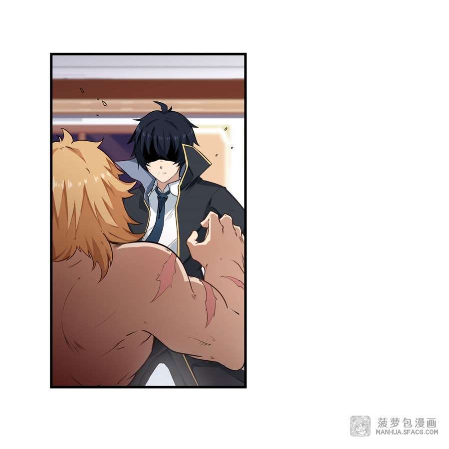 image-komik-wuxian-shitu-chapter-60-17/41