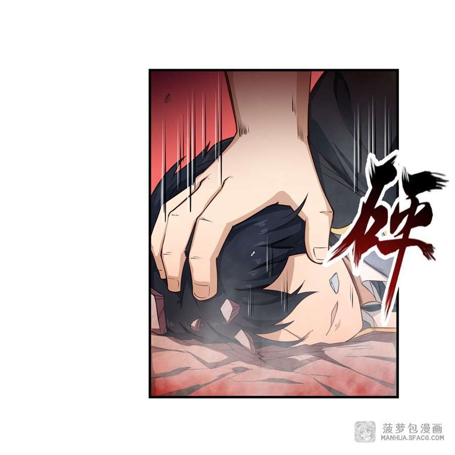 image-komik-wuxian-shitu-chapter-60-18/41