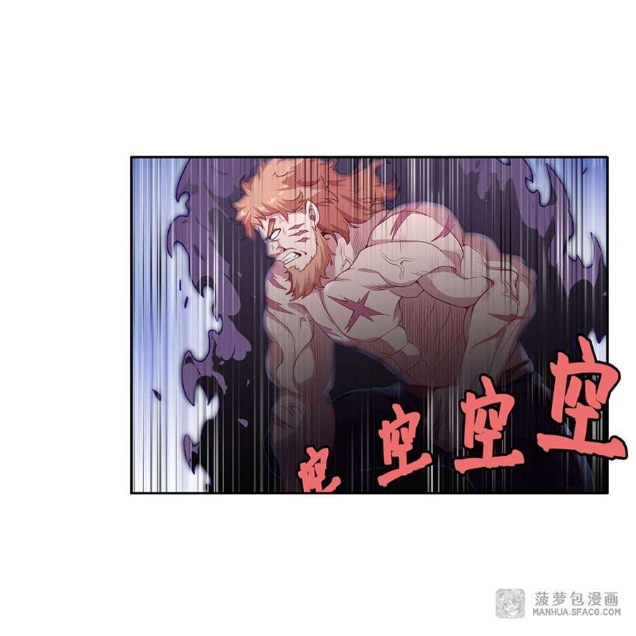 image-komik-wuxian-shitu-chapter-60-23/41