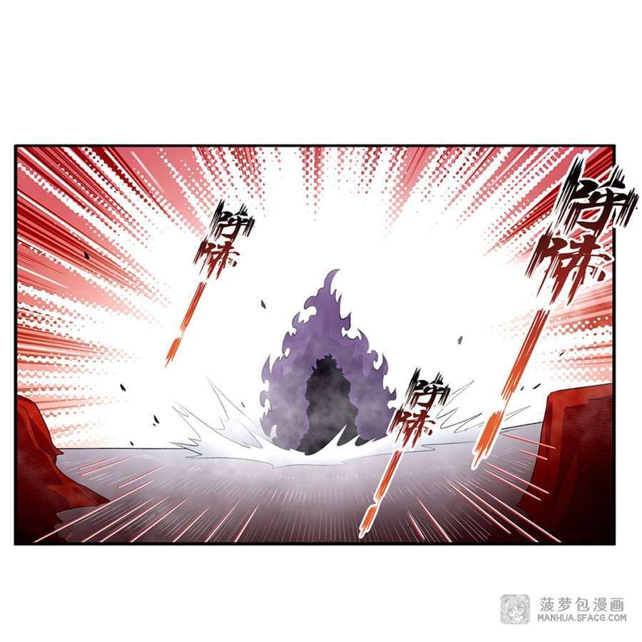 image-komik-wuxian-shitu-chapter-60-24/41