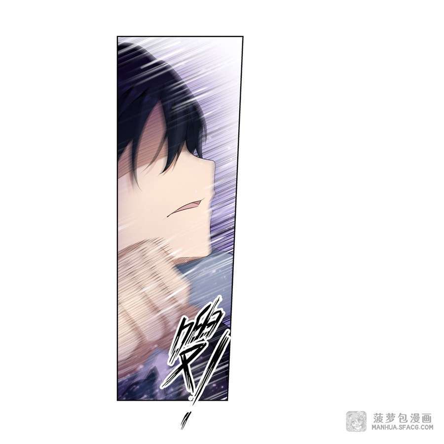 image-komik-wuxian-shitu-chapter-60-33/41